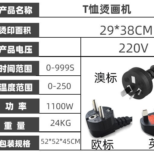 YF10 ocho en uno máquina de pintura en caliente transferencia de calor sombrero caliente máquina de prensa de calor