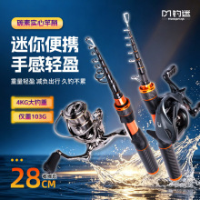 ��԰Ŀ���s����ML��y���иͳ���28cm�๝̼��·�����b�羳���l