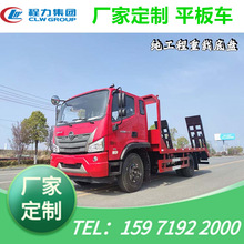 黄牌平板车大运蓝牌平板挖机运输车10万提重汽平板车包送上门