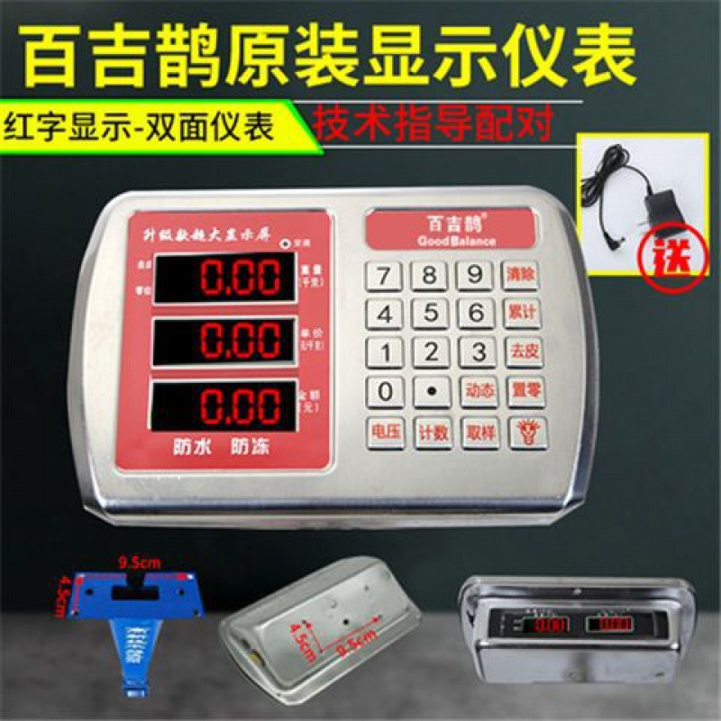 빨간색 글자/양면/강성 키 [비방수] Baiji Magpie 브랜드