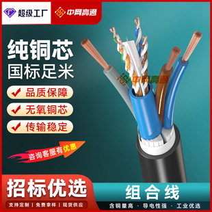 �W늏ͺ��| ��W��+3о�Դ��һ�w���ͺϱO�ؾW�j�C�Ͼ��|