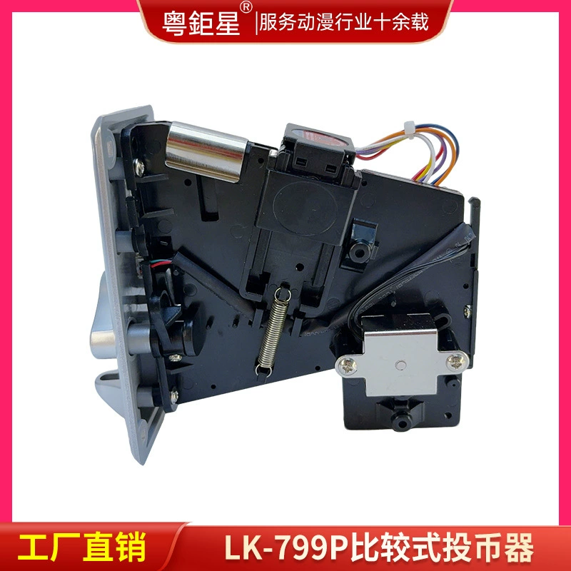Счётчик монет Likang LK799P, аксессуары для игровой машины-куклы, производитель