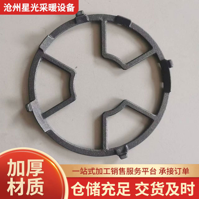 防滑奶锅架燃气灶二合一分体铸铁台架小锅通用燃气灶支架厨房配件|undefined