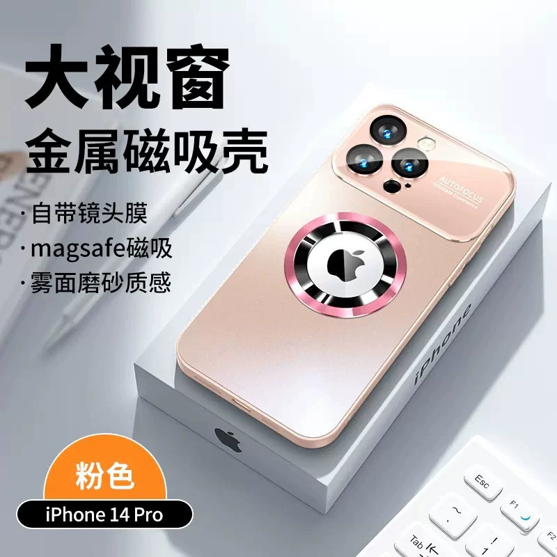 Чехол для телефона (Apple) iPhone 16 — матовый стеклянный задник, встроенная защитная линза, защита от падения