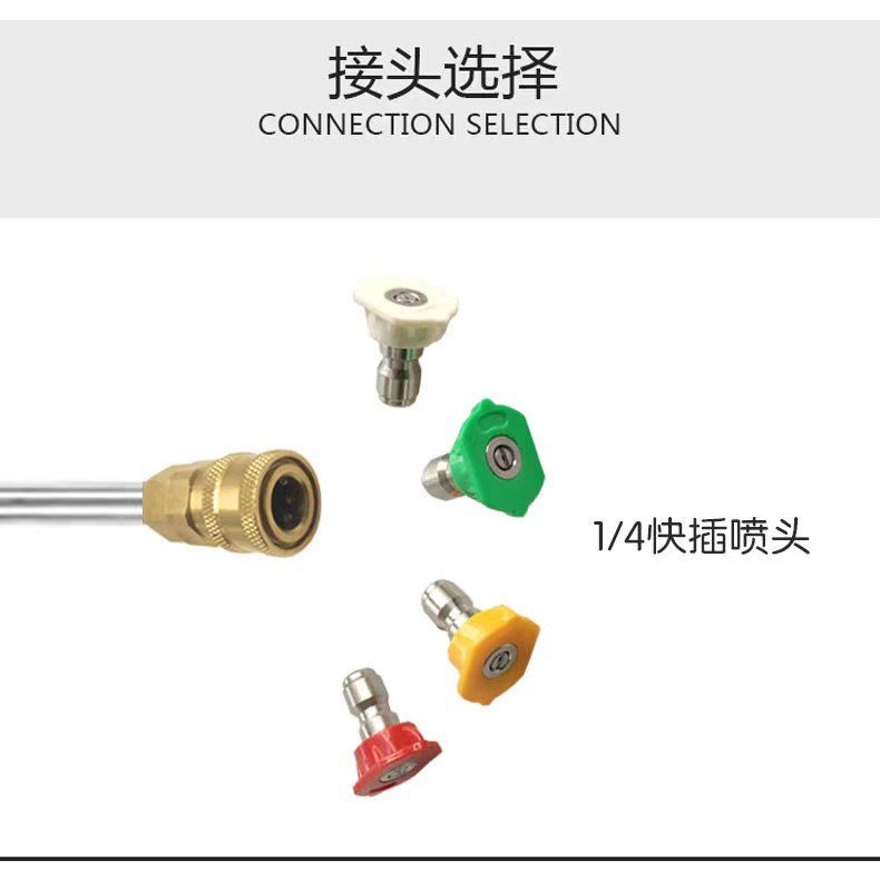 Car wash water gun with extended 1/4 quick-connect elbow fitting, household car washer spray gun elbow rod, car washer accessories