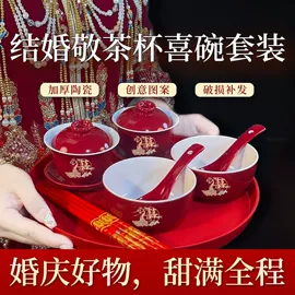 灯笼;对联/春联;其他婚庆用品