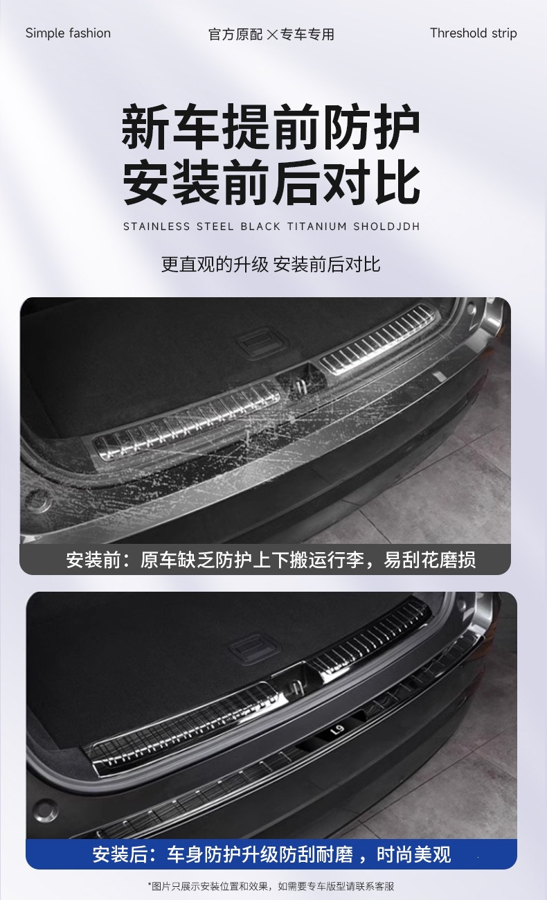 Compatible with Lynk & Co 01/02/03/07/06/08/09 stainless steel Z10 rear guard EMP rear bumper 900 protection Z20