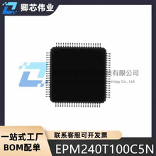 ȫԭb EPM240T100C5N EPM240T100C5 TQFP100