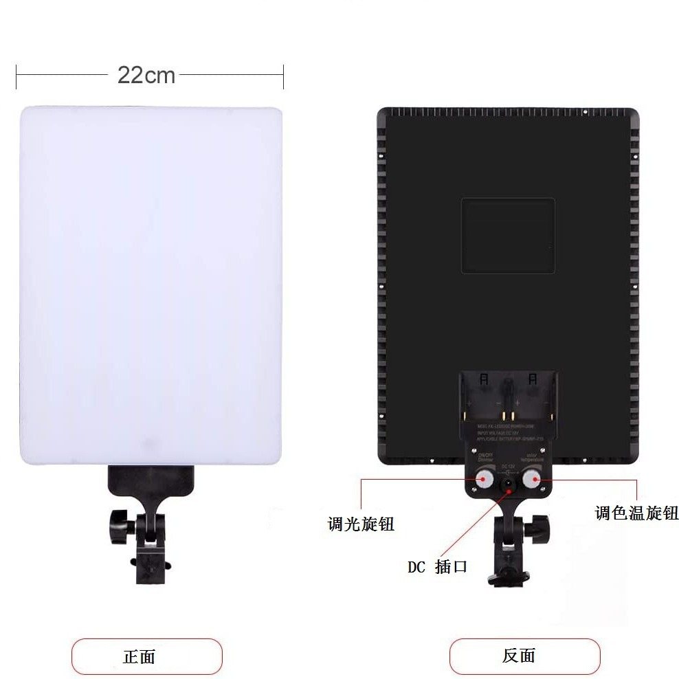 大号LED平板灯，色温可调，可调光，插电充电两用