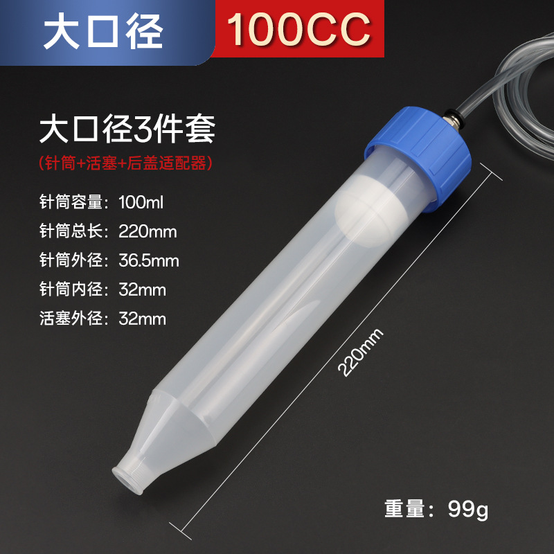 Aguja dispensadora de alta capacidad 100 / 200 / 300 / 500CC adaptador de aguja grande de boca ancha resistente a alta presión