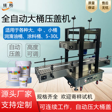 ȫ�ԄӉ��w�C��Ͱ������T�ϙC�ͷ���Һ���z���B�m����i�w�C