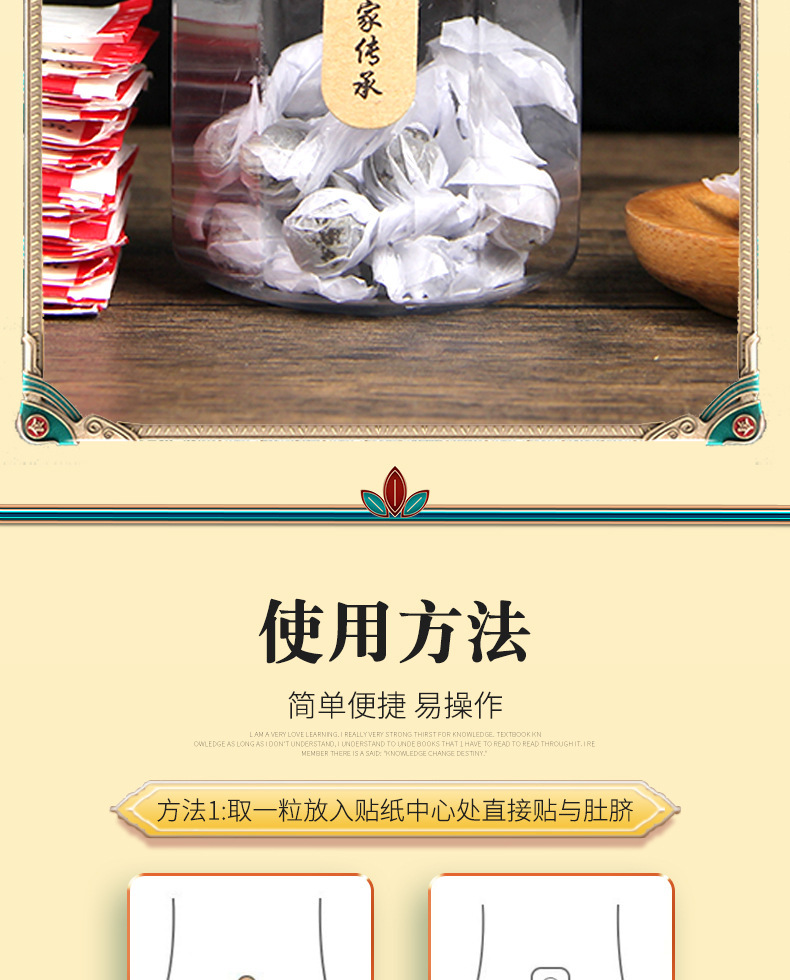 Moxa Warming Navel Patch with Sichuan Pepper and Aged Ginger 20 Patches Herbal Belly Sticker for Daily Wellness quality and texture