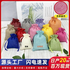 绒布袋;棉布袋;麻布袋