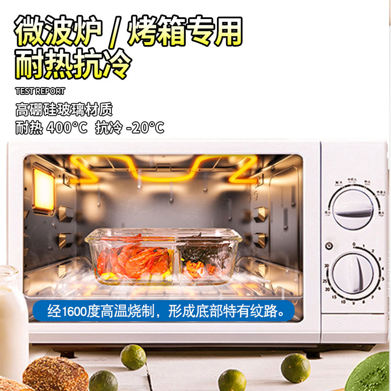 電子レンジ加熱可能ガラス弁当箱サラリーマン冷蔵庫タッパー大容量弁当箱セット保温弁当箱|undefined