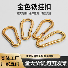 厂家直销 葫芦型挂扣箱包扣弹簧钩爬山水壶扣不锈钢登山扣水瓶壶