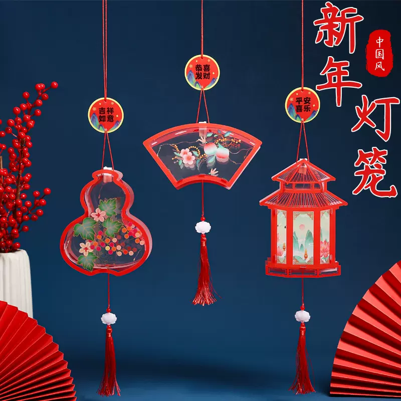 蛇年手工灯笼元宵节红色手提国潮灯笼古风葫芦透明发光灯笼厂家