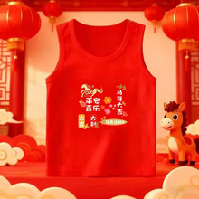 儿童纯棉红色背心中大童冬季内穿上衣男女童本命年宝宝无袖过年服