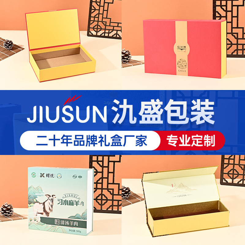 Health Product Gift Box, Foldable Box, Paper Box, Book-Style Gift Packaging Box, Souvenir Gift Box Packaging, Custom-Made Health Product Gift Box, Foldable Box, Paper Box, Book-Style Gift Packaging Box, Souvenir Gift Box Packaging, Custom-Made