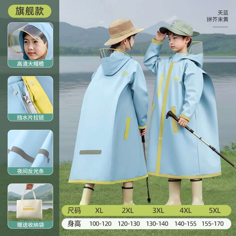 儿童雨衣小学生学用男童女孩长全身防暴雨书包位雨披|undefined