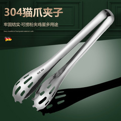 Multifunctional egg beater for catching eggs, food clips for steaks and bread, kitchen clips for grilling eggs and noodles