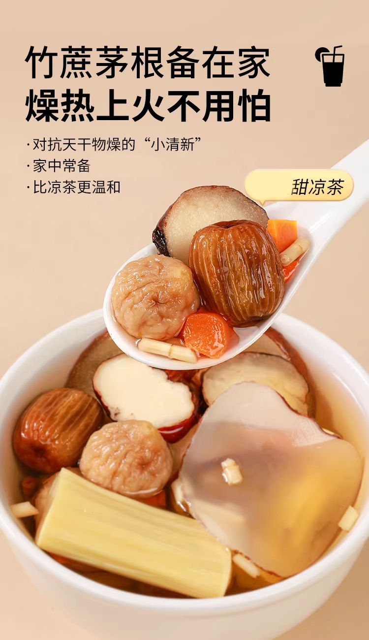 Cantonese Bamboo Cane Water Chestnut Imperata Root Soup Pack Herbal Tea Ingredients 75g specifications