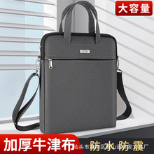 手提公文包文件包办公手提包会议资料袋笔记本收纳包可印刷logo