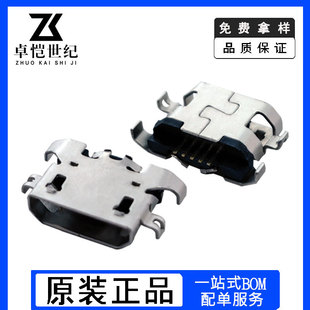Microĸ��5Pin����1.3���_���SMTƽ�ھ�߅��׿���USBĸ���B����