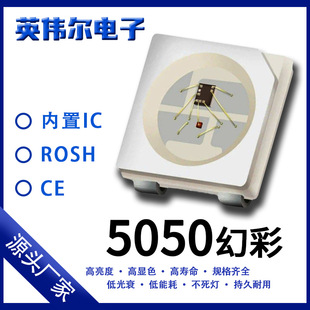 5050rgb�òʟ���WS2812����IC���_���NƬled�l����O��5050����