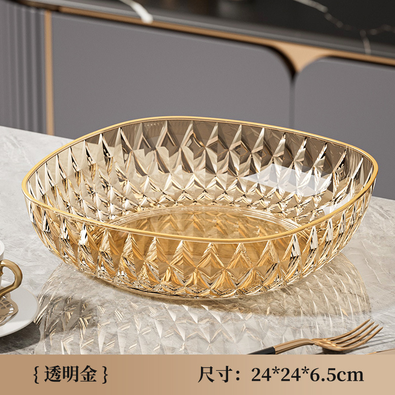 钻纹果盘高级感轻奢风干果盘糖果盘水果托盘客厅茶点小食盘批发|undefined