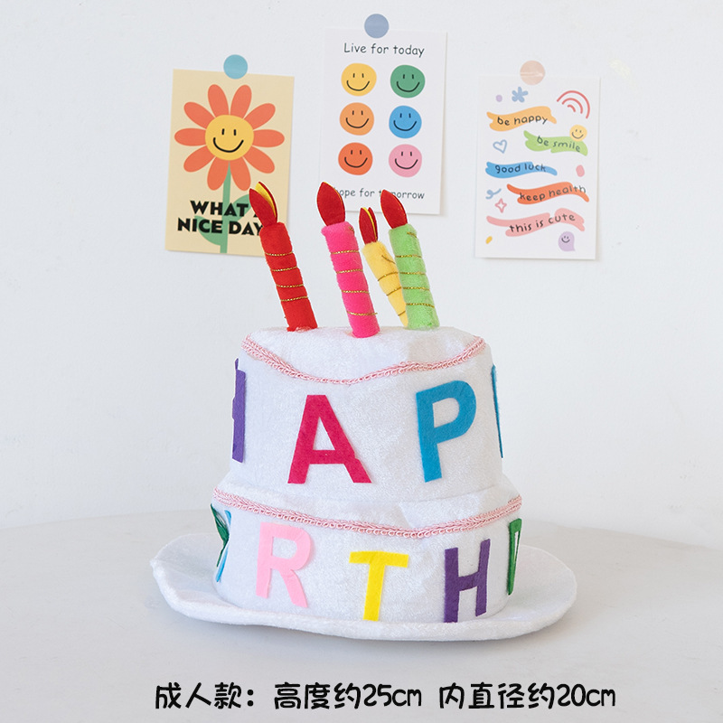 道具风帽子彩色红帽字母搞怪派对蛋糕韩国网韩国蜡烛包邮批发|undefined