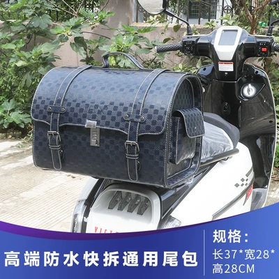 Bag, Electric Vehicle Rear Seat – Electric car tail box - high-end-houndstooth-sapphire-green-295l-quick-release-large-tail-bag-large