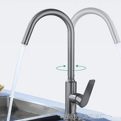 槍灰色廚房菜盆水龍頭冷熱洗碗池浴室陽台水龍頭不鏽鋼防濺可旋轉