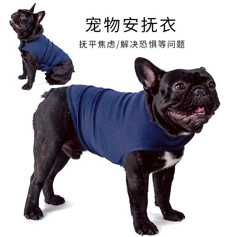 Одежда для собак осенне-Зимнее настроение спокойное эластичное беспокойство собаки теплая английская и французская Боевая коровья куртка жилет Успокаивающая Одежда для собак