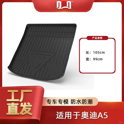 Multi-function pad, A7 A8 S4 A8L Rs5 - tpe-material-waterproof-bag-rolled-up-for-delivery-14-25-audi-a5rs-5-trunk-mat