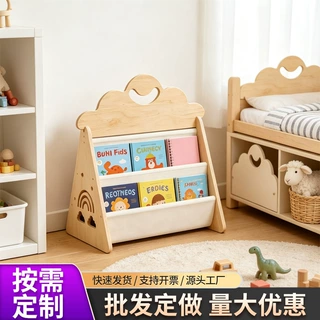 实木落地式绘画本书架幼儿园儿童读物阅读架可手提便携式书柜定制