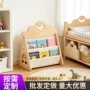 幼儿园手提落地式儿童书架