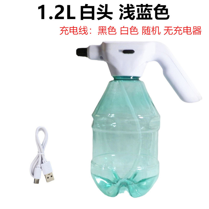 典型的な1.5l電動水筒に花を注ぐ充電噴霧器家庭用自動水筒消毒散水|undefined