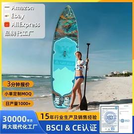冲浪帆板;体操/运动垫;水上充气床
