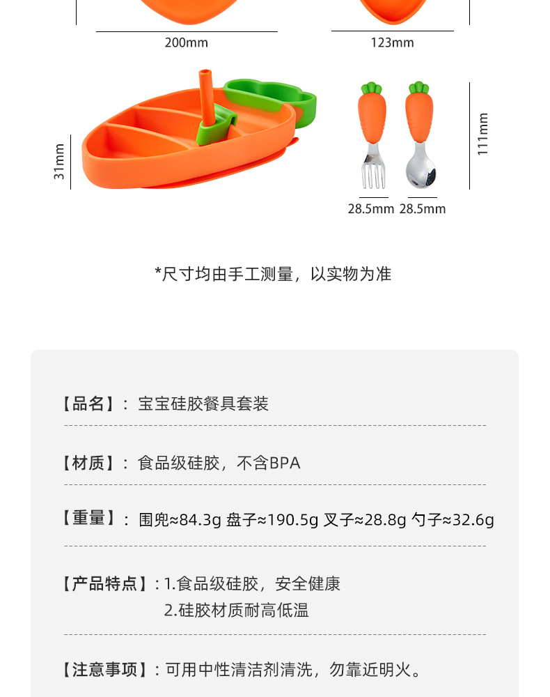 DM-28详情页_08.jpg