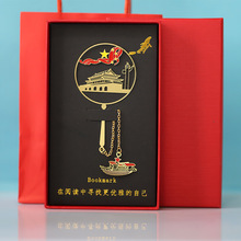 北京天安门爱国教育礼物金属镂空书签批发刻字文创礼品