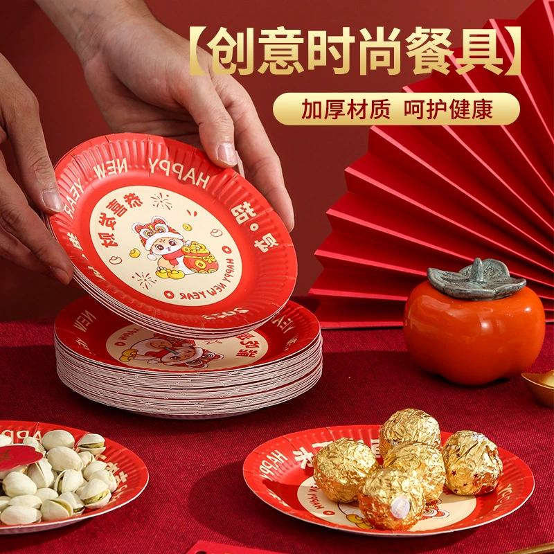 Festive dinner plate for home use, 2025 years, increased thickness