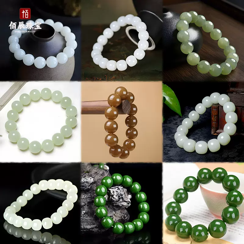 外蒙料高仿新疆和田玉青白玉手串碧玉糖料老形珠手链吊坠饰品推荐