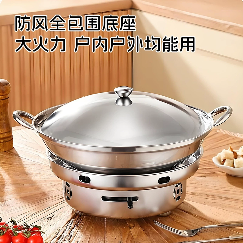 Alcohol stove small hot pot household hotel commercial hotel special pot outdoor stove solid stainless steel dry pot pot