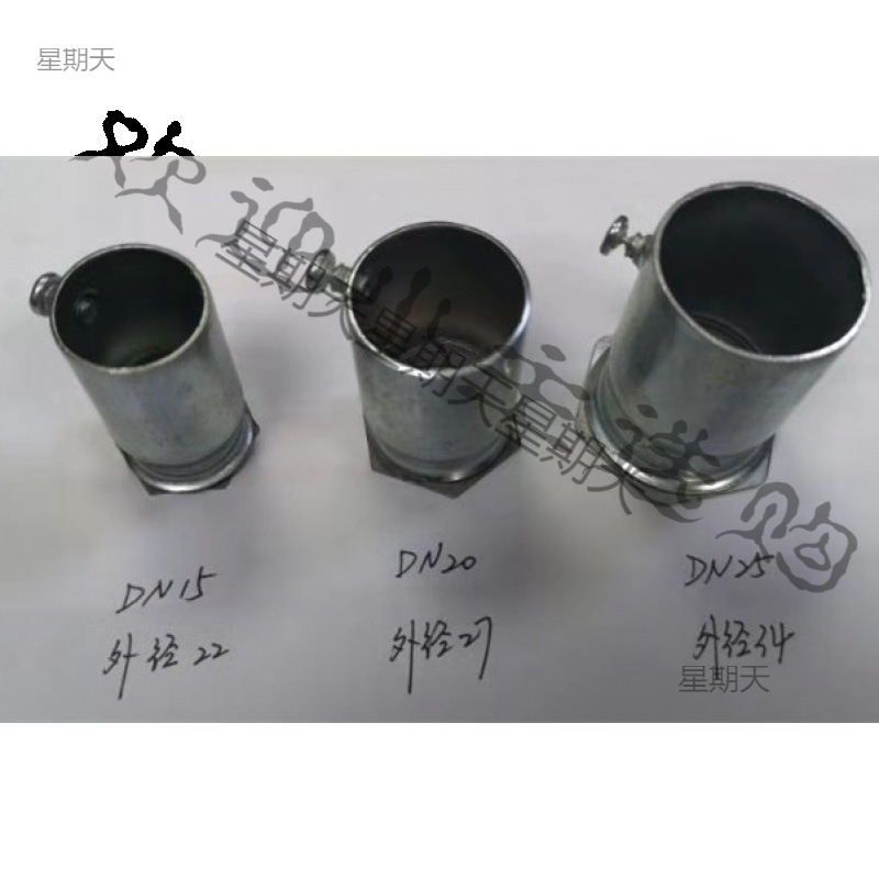 22/27/34/43/50/60SC镀锌钢管/SC焊管金属穿线管/杯梳/锁母/盒接