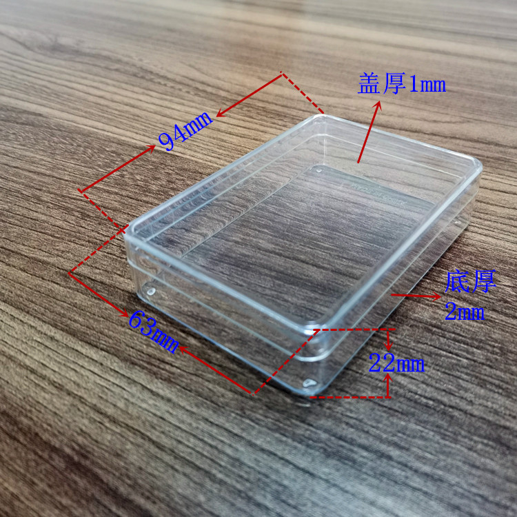桥牌扑克盒 63宽牌扑克盒 高透明包装盒 天地盖收纳盒 方形盒子