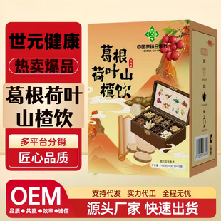 ������~ɽ��ʡ���tԺ�ƾֺ��ջ��Q�������l���l�B���軨��