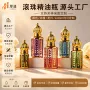 定制源头彩色精油分装瓶