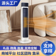 ů�L�CС�ͼ���ȡů���҃ȼӟ�С̫�ʯīϩ��ʽ�����ů��S��