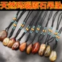 天然玉石原石吊坠