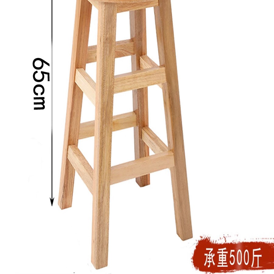 实木圆凳新中式餐椅吧台商用椅子简约家用成人高脚现代手机店高凳